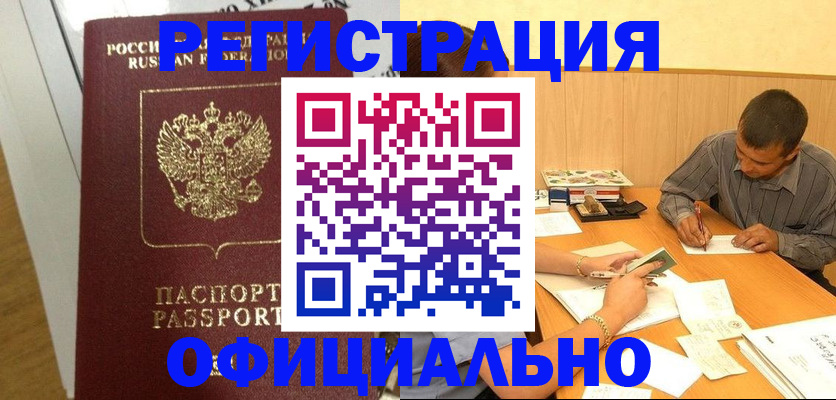 форма 3 в Артёме